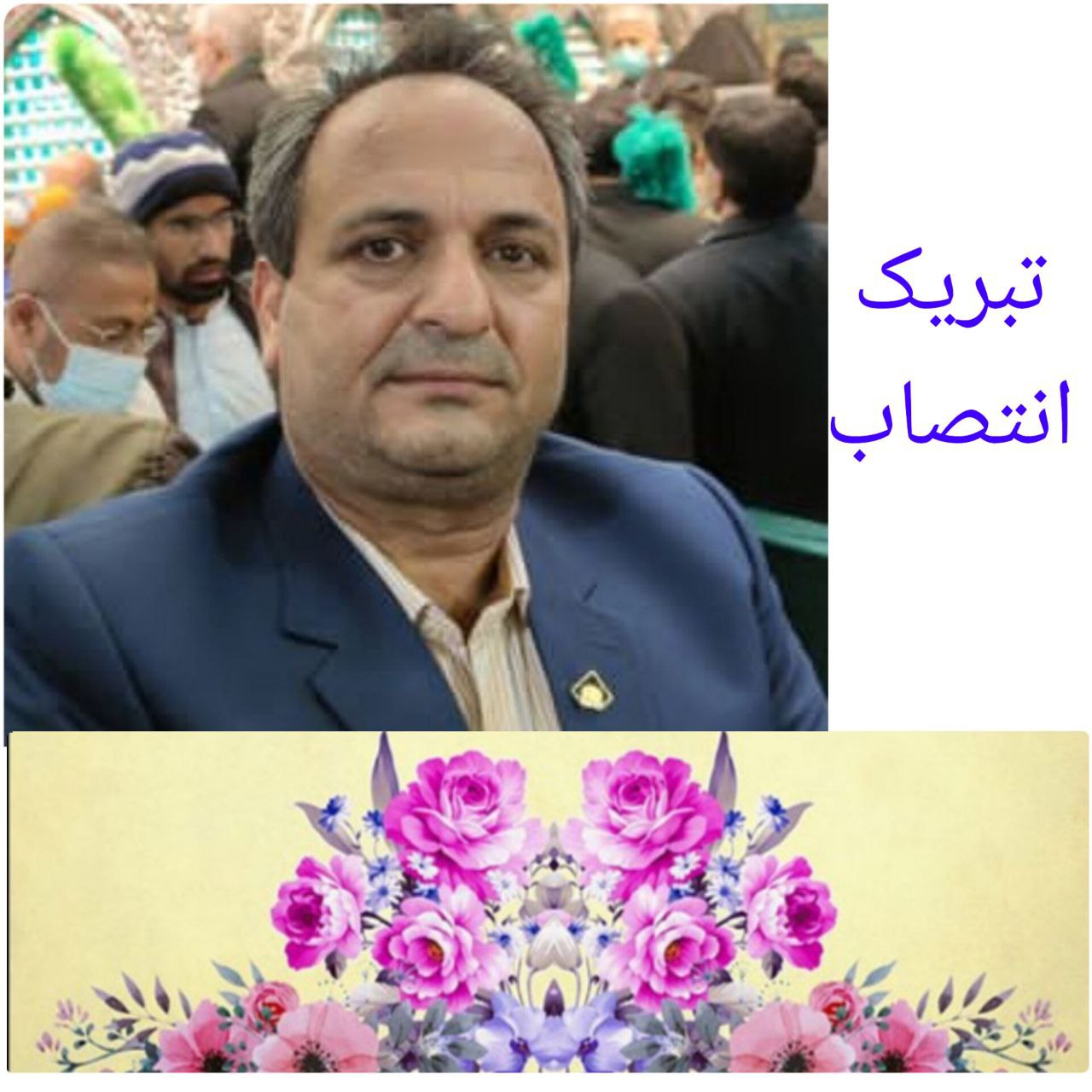 تصویر